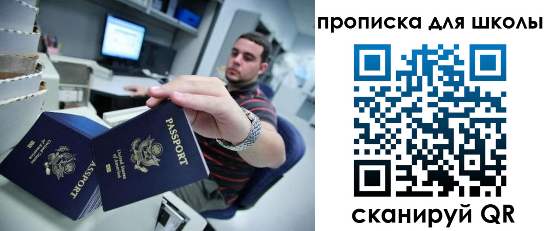 временная регистрация собственник в Тынде