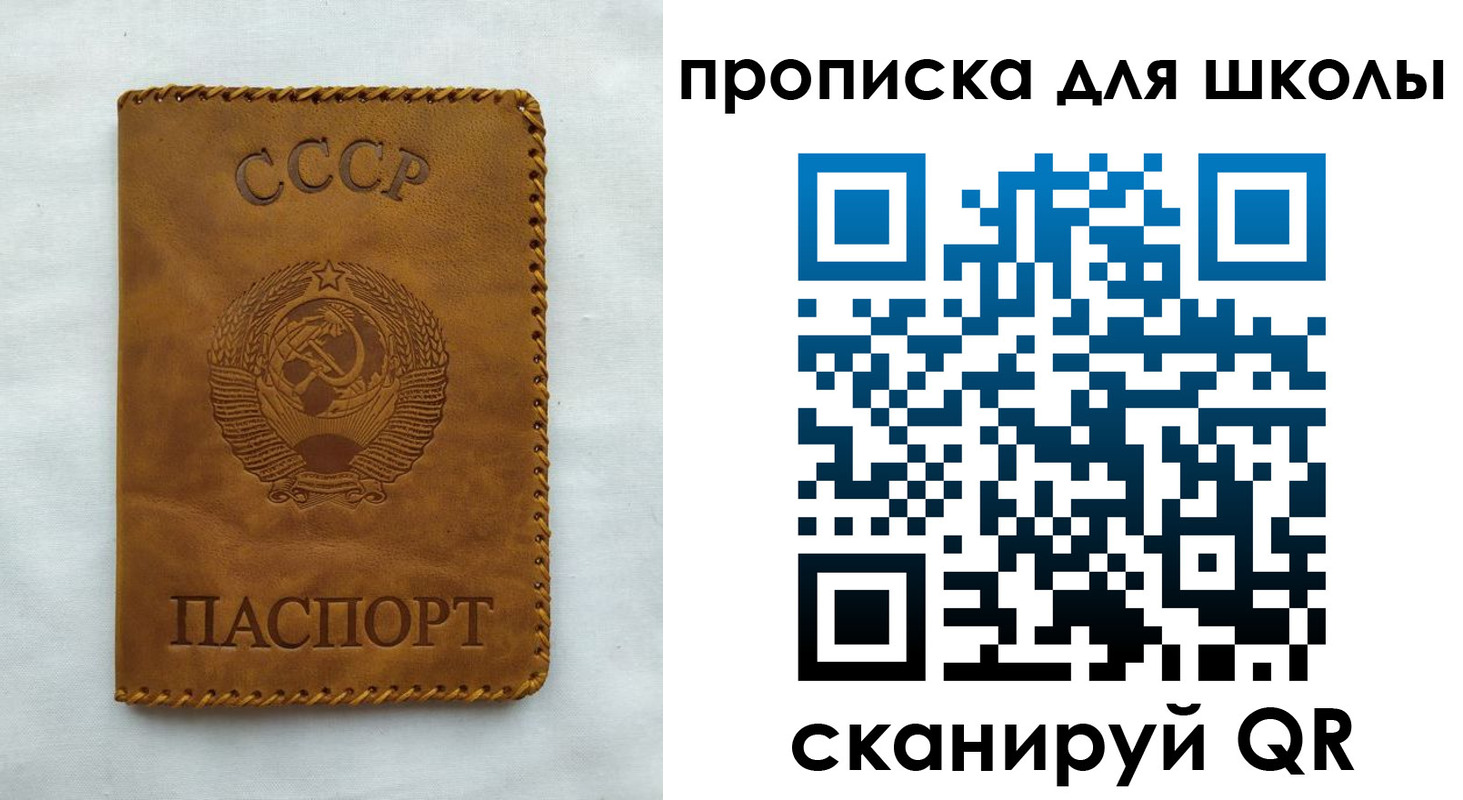 прописка для кредита в Тынде