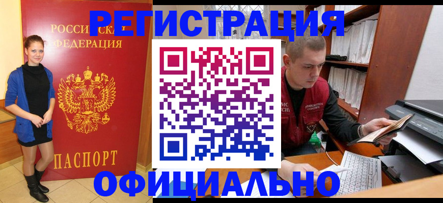 форма 3 в Тынде