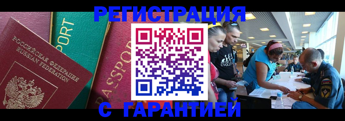 прописка поиск в Тынде