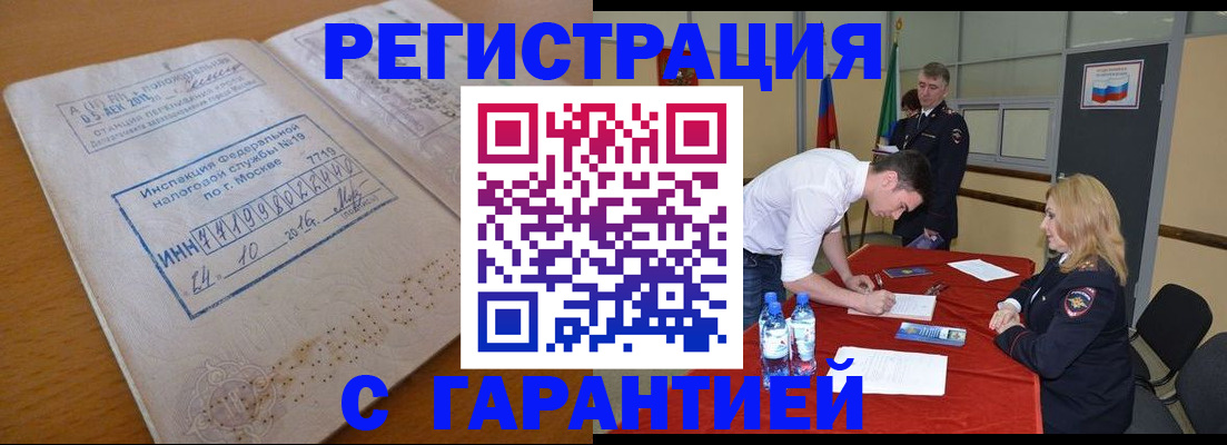 форма 3 в Тынде